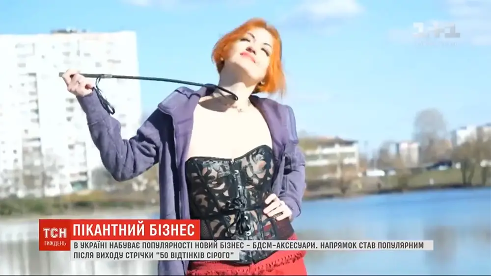 Нелли Верховская обсуждает психологические аспекты БДСМ в сюжете ТСН.
