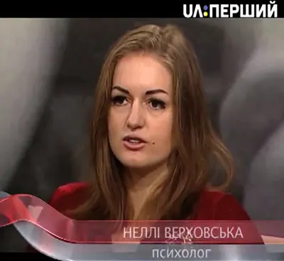 Психолог, кандидат психологических наук Нелли Верховская даёт интервью о психологической самозащите детей.