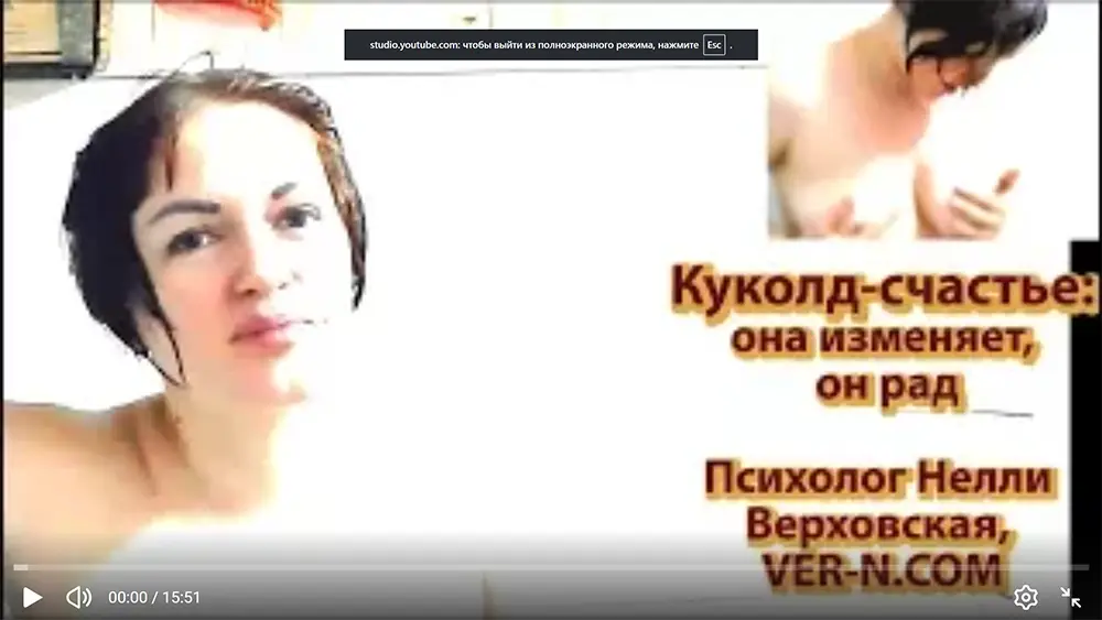 Нелли Верховская принимает душ
